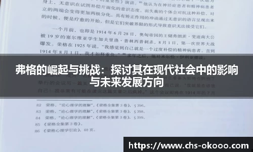 okooo澳客体育平台