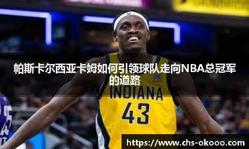 okooo澳客体育官方网站