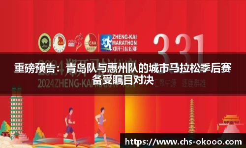 okooo澳客体育官方网站