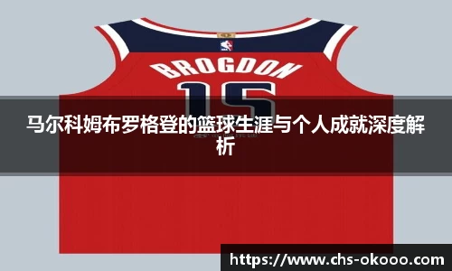 okooo澳客体育官网