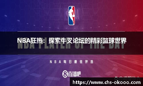okooo澳客体育官网