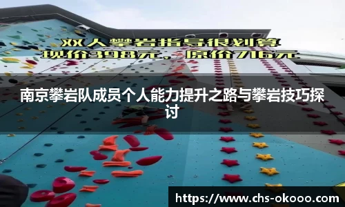 okooo澳客体育官网