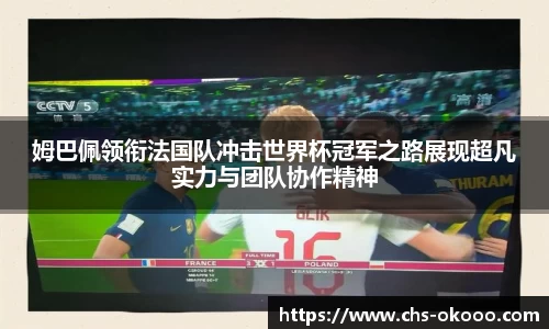 okooo澳客体育平台